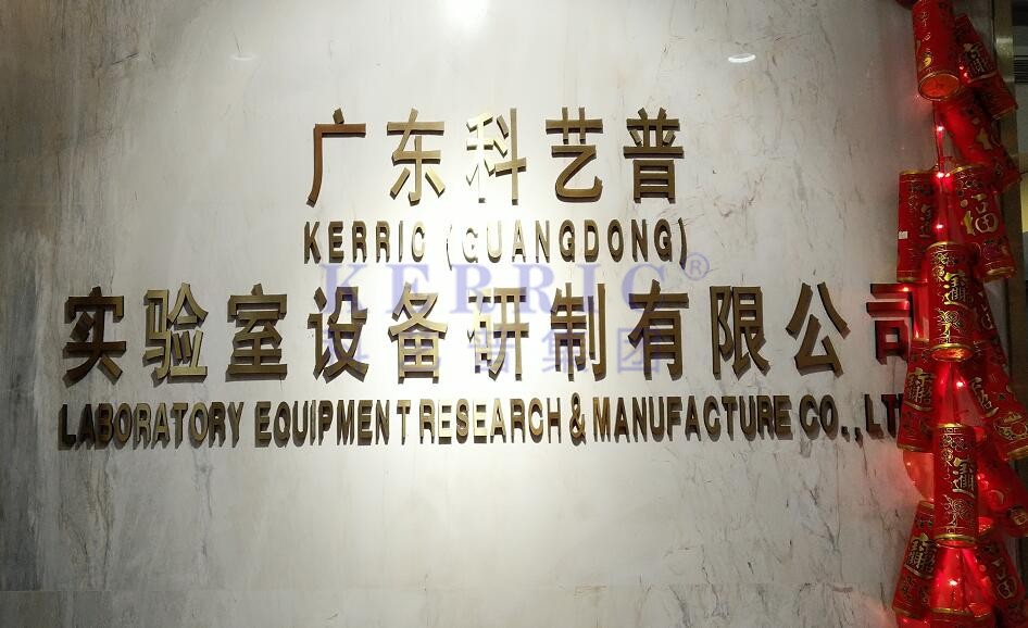 廣東知名有實力的實驗室設計建設公司有哪些？